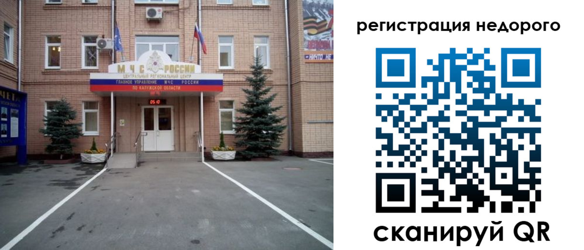 прописка от собственника в Невеле