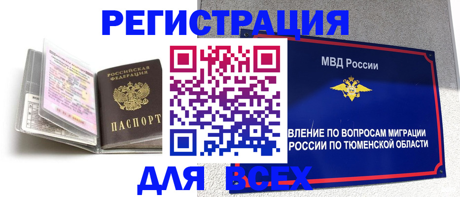 найти адрес прописки в Невеле